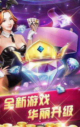 天下棋牌手机官网版2022(图2)