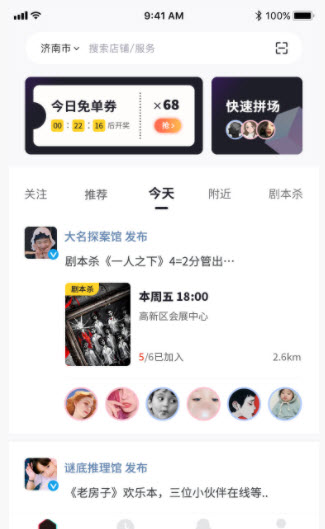 冰块app(图1)