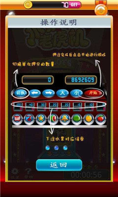 大满贯大四喜水果机单机游戏ios(图2)