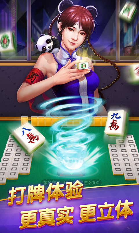 棋乐棋牌dsqp8安卓版游戏