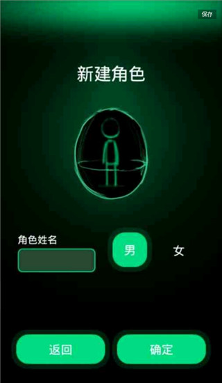 逗比人生最新版2.0(图2)