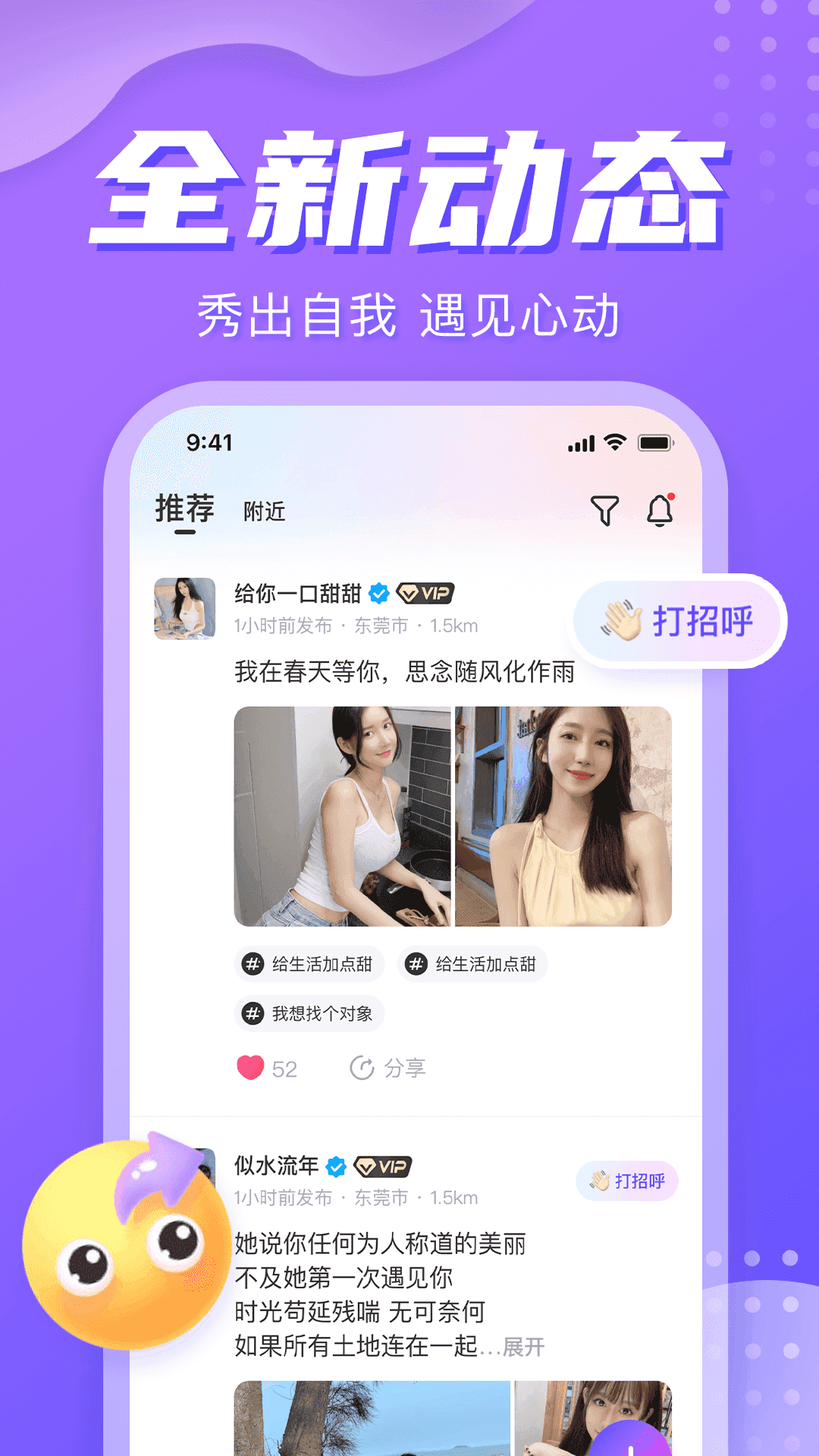 星期8app(图1)