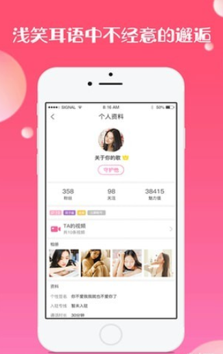 比聊app(图1)