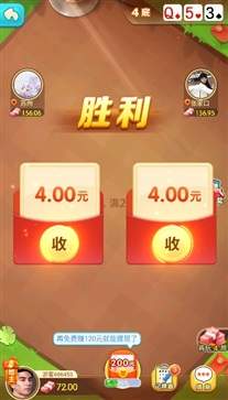 骏游斗地主赚钱版app