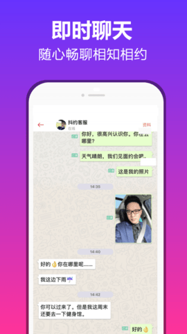 抖约app免费版(图2)