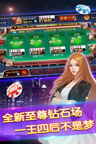 唯一棋牌v1qp安卓版5.1(图2)