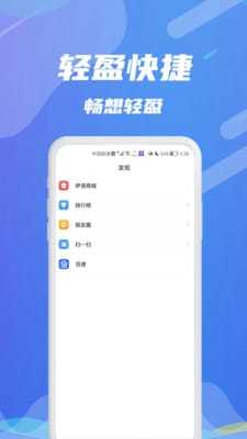 伊语一对一app(图1)