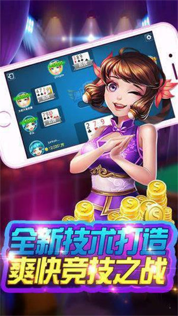 977娱乐app最新版(图2)