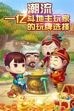 百盛科技棋牌官网版(图1)