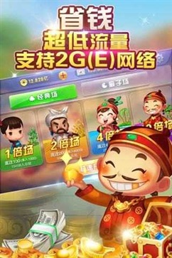 百盛科技棋牌官网版(图2)