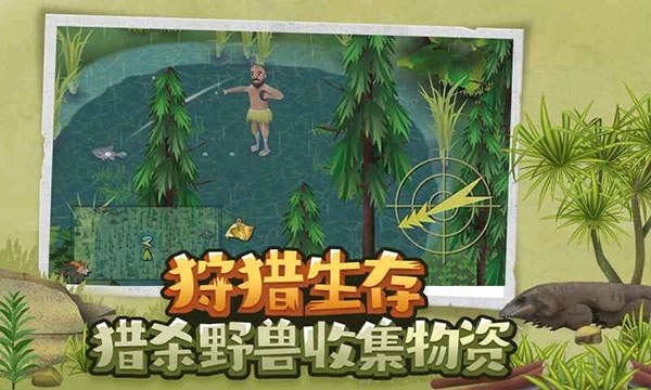 挨饿荒野最新版本