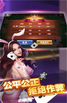 万亿贵宾会棋牌ios(图1)