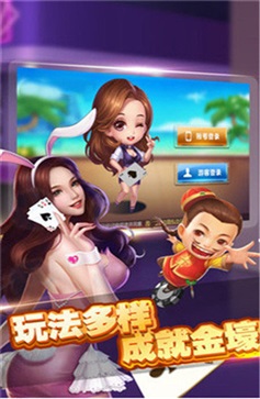 万亿贵宾会棋牌ios(图2)