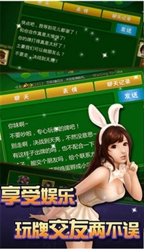 开端棋牌6.6.1版本(图2)