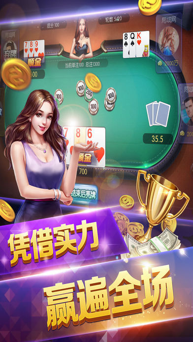 星空娱乐棋牌v1.1.0游戏官网版(图1)