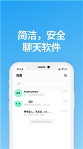 说盒app(图2)