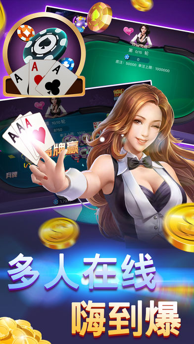 如意棋牌1.9.3(图2)