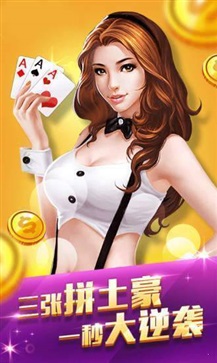 如意棋牌1.0.7(图1)