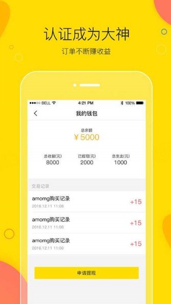 500畅聊(图1)