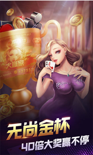 品炫棋牌(图2)