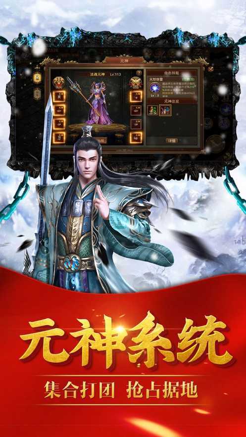 刀塔传奇无限钻石版最新版(图1)