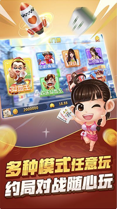 728game官网版最新版苹果(图2)