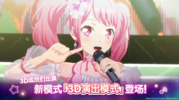 BanG Dream汉化版