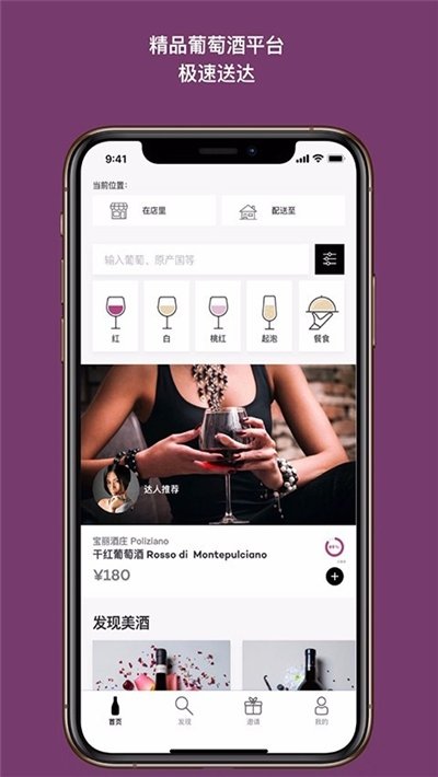 Wine(图1)