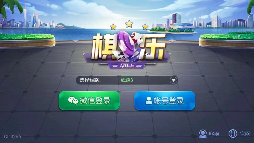 棋乐棋牌dsqp8游戏正版(图1)