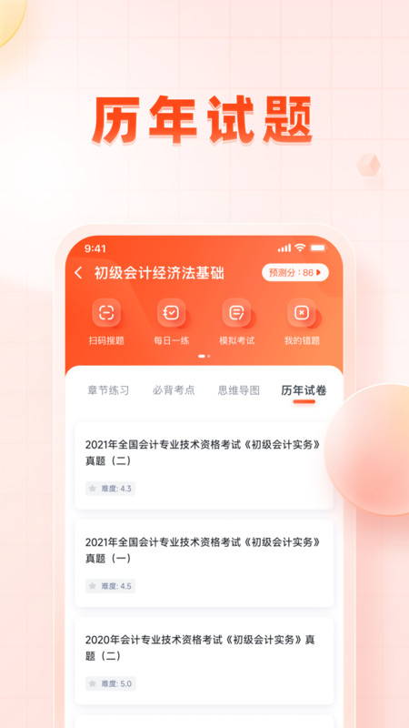 职更鸟课堂(图1)