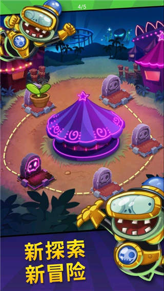 PVZ英雄版免费正版