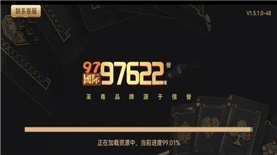 97国际苹果版(图1)