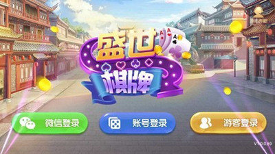 盛世游戏app官网版v8.1.6(图1)