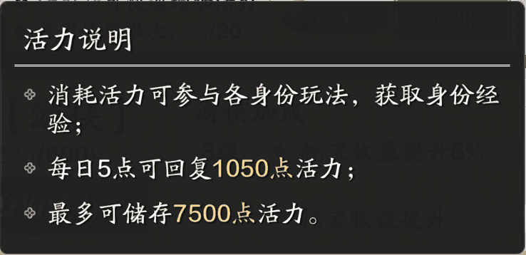 天涯明月刀手游平民选哪个身份好(天涯明月刀身份选择)