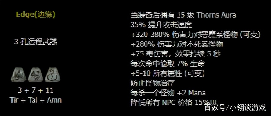 暗黑2死灵法师召唤流加点(暗黑2死灵法师最强流派)