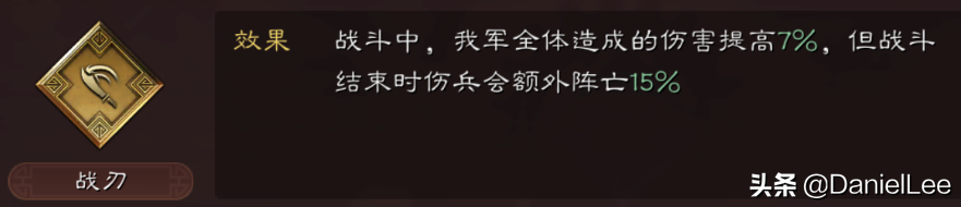 三国志战略版官渡之战战械全解析(三国志战略版战械改装初级技术)