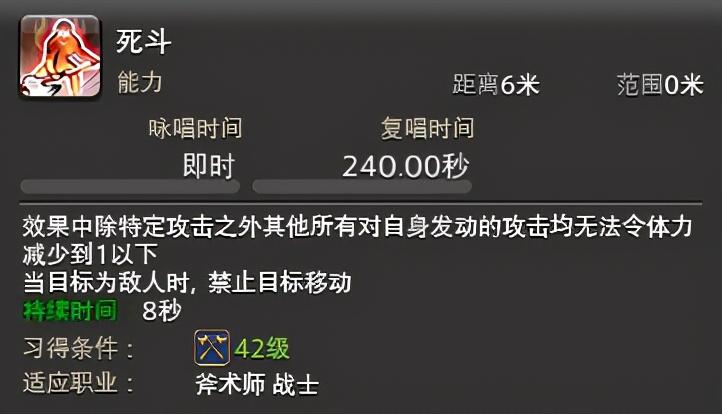 ff14最值得入手的职业(ff14最适合新手的职业)