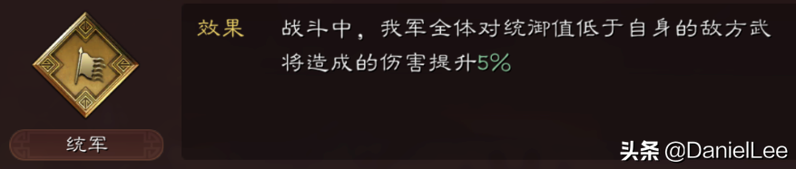 三国志战略版官渡之战战械全解析(三国志战略版战械改装初级技术)