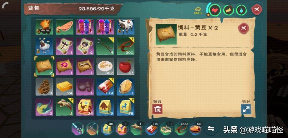 创造与魔法大顽皮蝾螈饲料制作方法(创造与魔法顽皮蝾螈料包怎么弄)