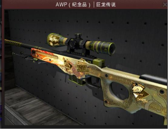 csgo高品质的龙狙究竟能卖多少钱(csgo龙狙多少人民币)