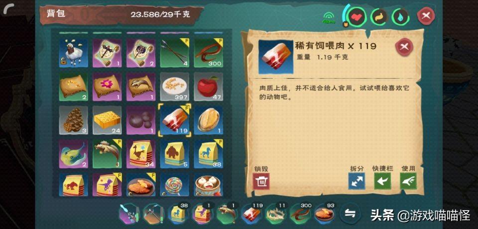 创造与魔法大顽皮蝾螈饲料制作方法(创造与魔法顽皮蝾螈料包怎么弄)