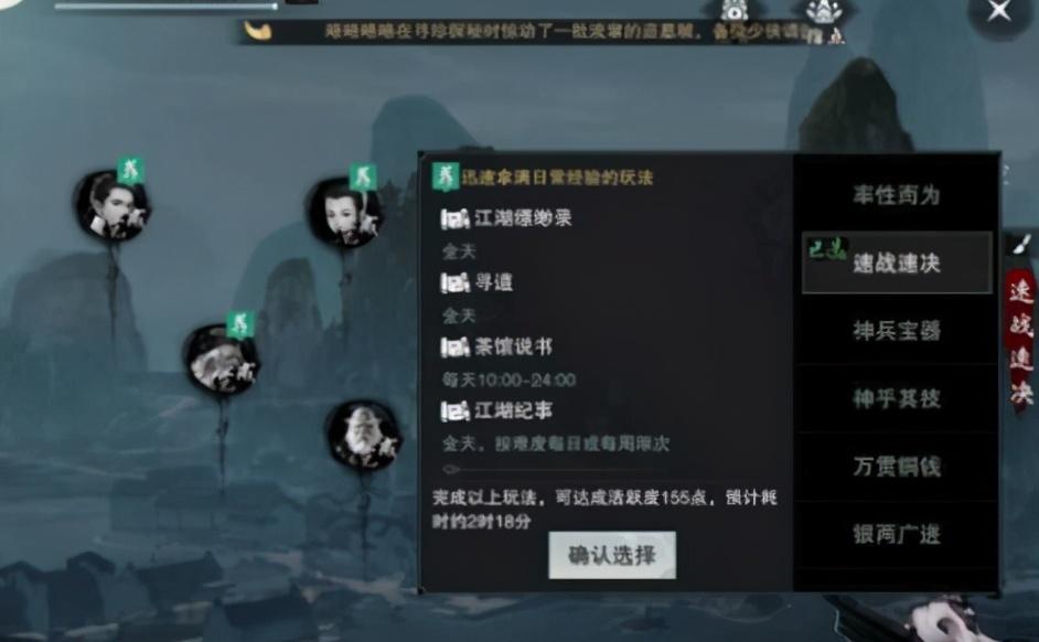 一梦江湖小号怎么练升级快(一梦江湖小号提升等级)