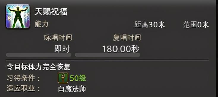 ff14最值得入手的职业(ff14最适合新手的职业)