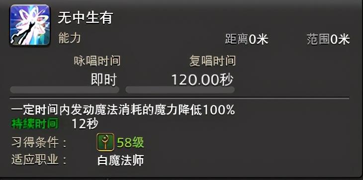 ff14最值得入手的职业(ff14最适合新手的职业)