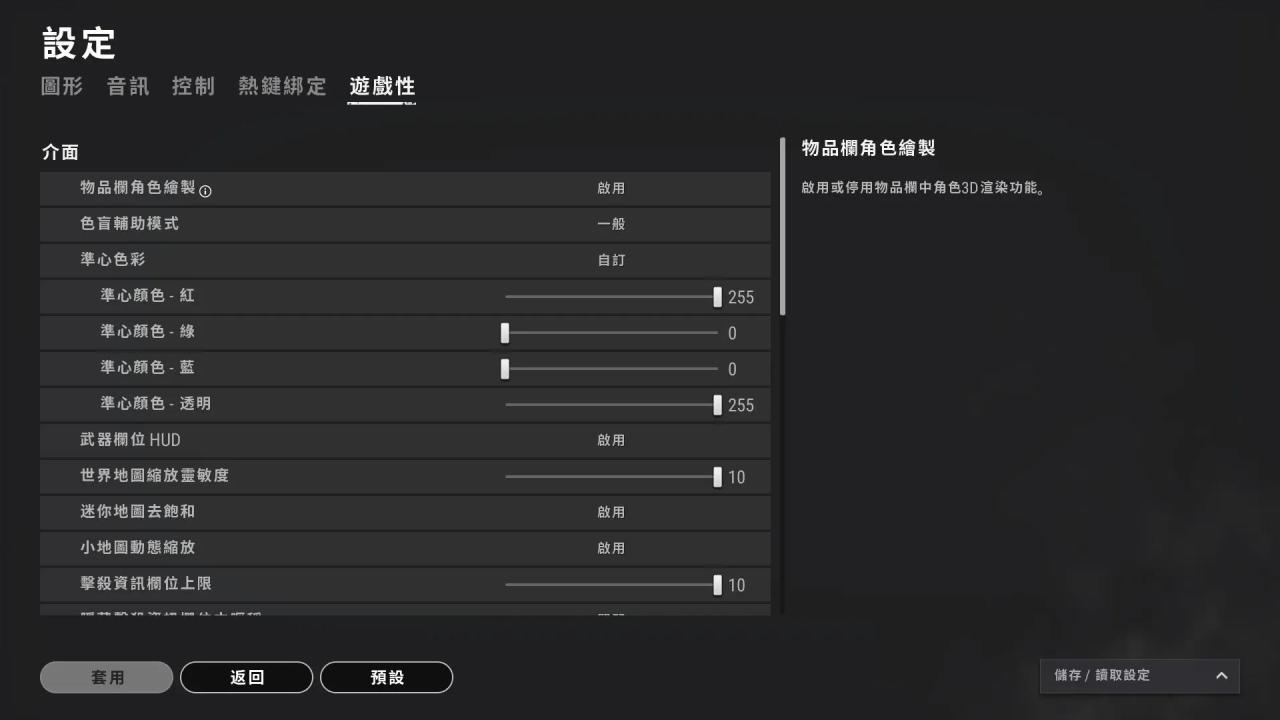 绝地求2022灵敏度画面设置教程(pubg最稳的灵敏度端游)