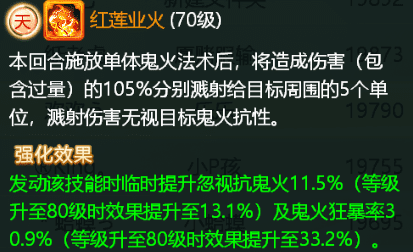 大话手游男鬼孩子培养全指南(大话西游手游男鬼孩子怎么培养)