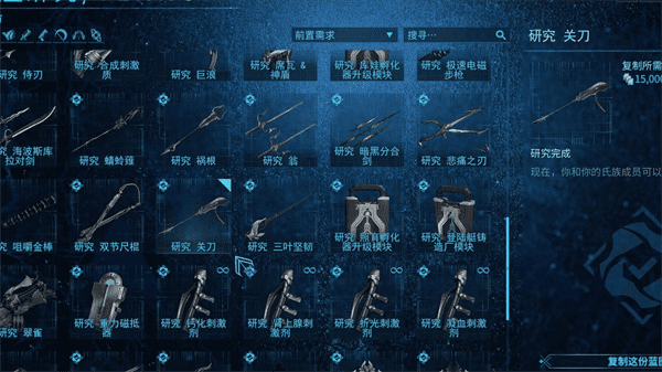 星际战甲武器排行榜2021(星际战甲新手武器推荐)  第2张