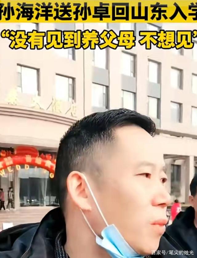 孙海洋夫妇第一次目送孙卓进校门（孙卓决定依旧回到养父母身边生活）  第1张