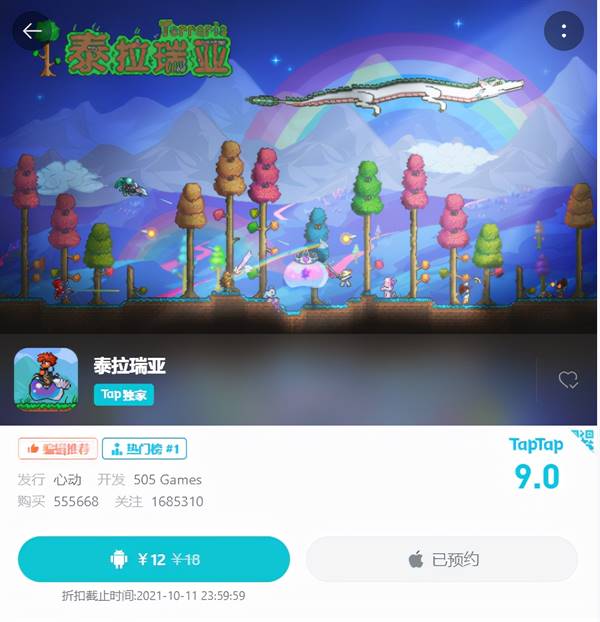 泰拉瑞亚星璇机枪怎么合成(泰拉瑞亚星璇机枪用什么弹药)  第5张