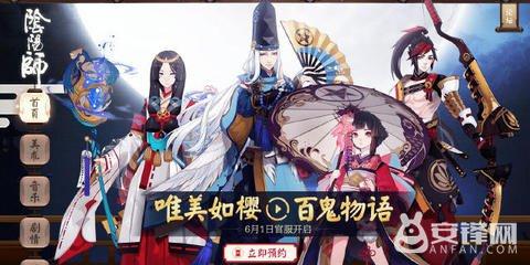 阴阳师樱花妖和桃花妖哪个好（阴阳师樱花妖御魂搭配）  第2张